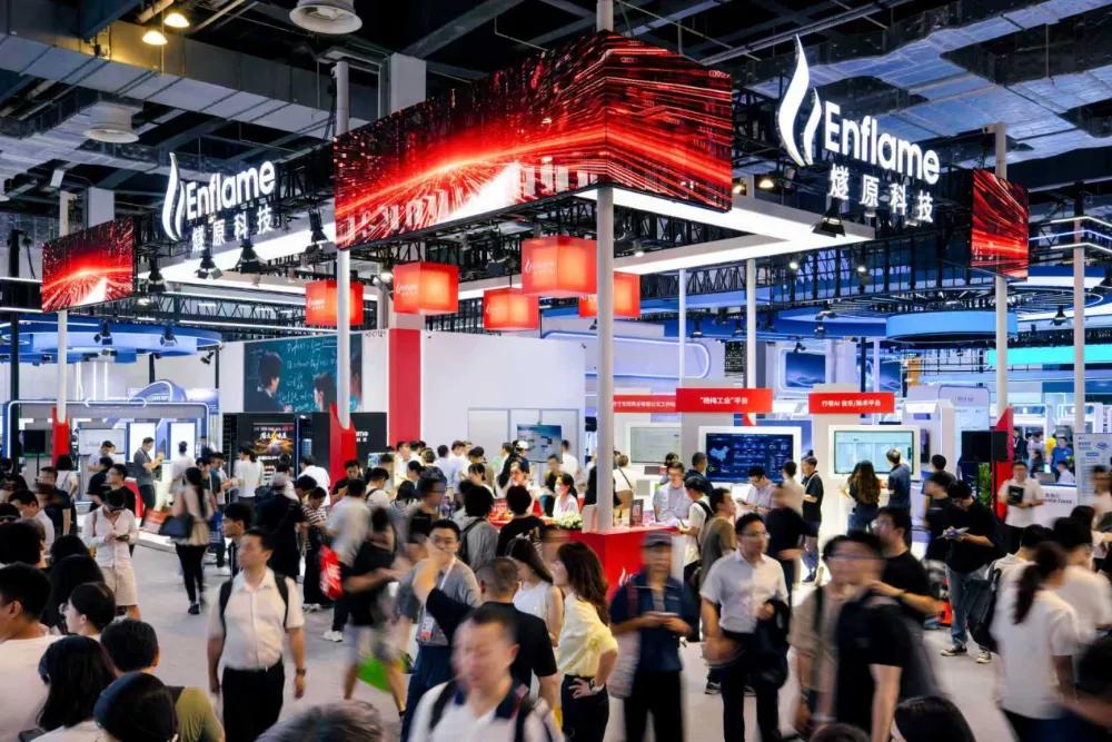 燧原科技WAIC2026，国产AI算力走向规模化落地
 
WAIC2026行业趋