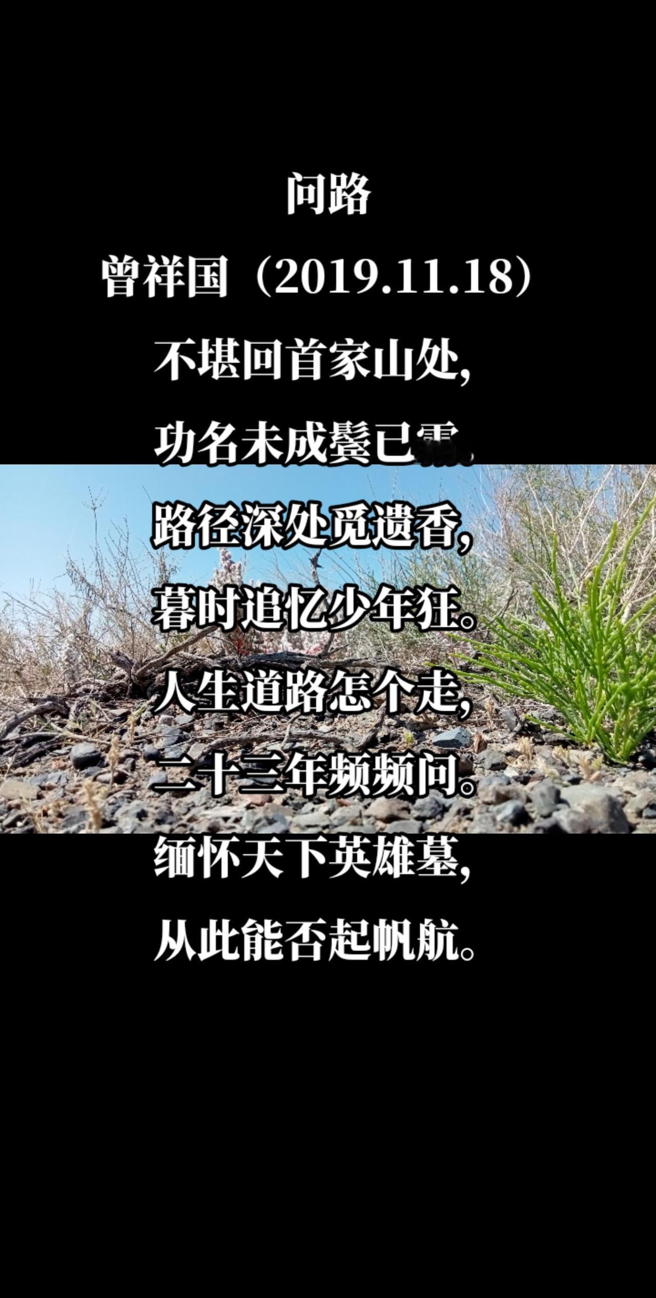问路
