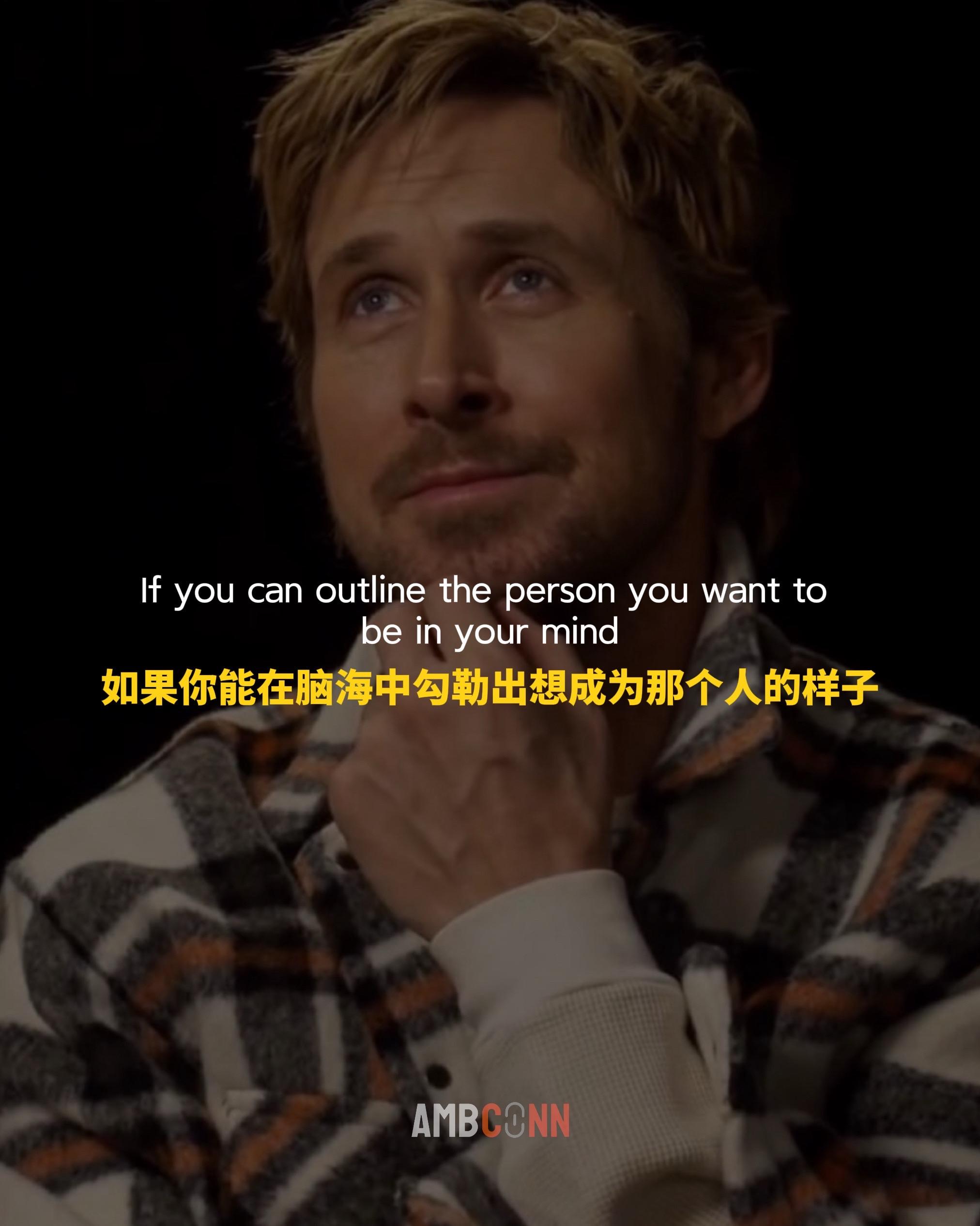 如果你能在脑海中勾勒出你想成为那个人的样子，从现在开始，在每件事都像那...