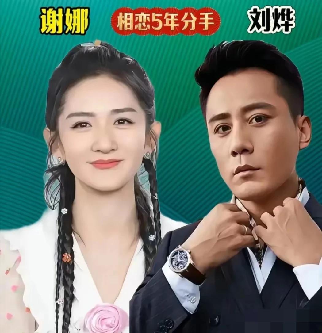 以前是恋人的明星
世界这么大
相识这么早
有缘千里来相会
无缘对面难相逢