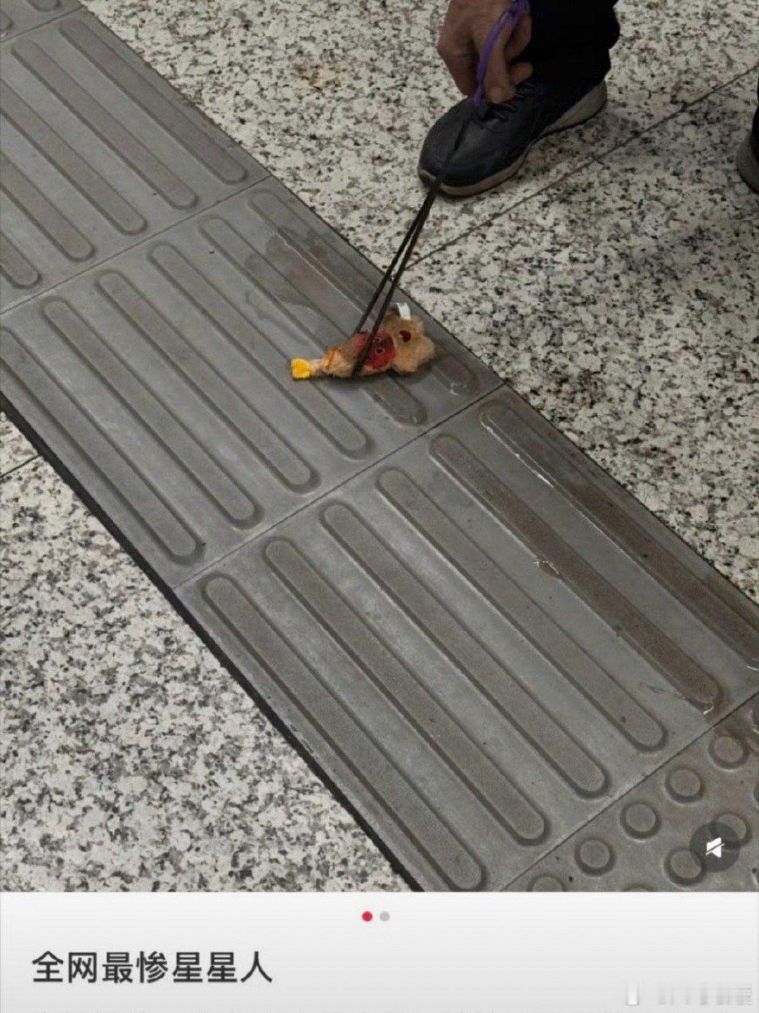 全网最惨星星人所以很多年轻人追求的这个东西，老一辈不会理解这么个小玩意为什么能卖