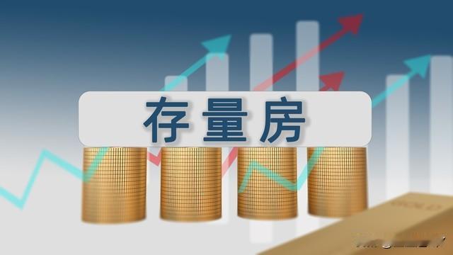 3月中上旬已过，北京楼市有所回暖，二手房销售量已是2月的3.07倍
北京3月份新