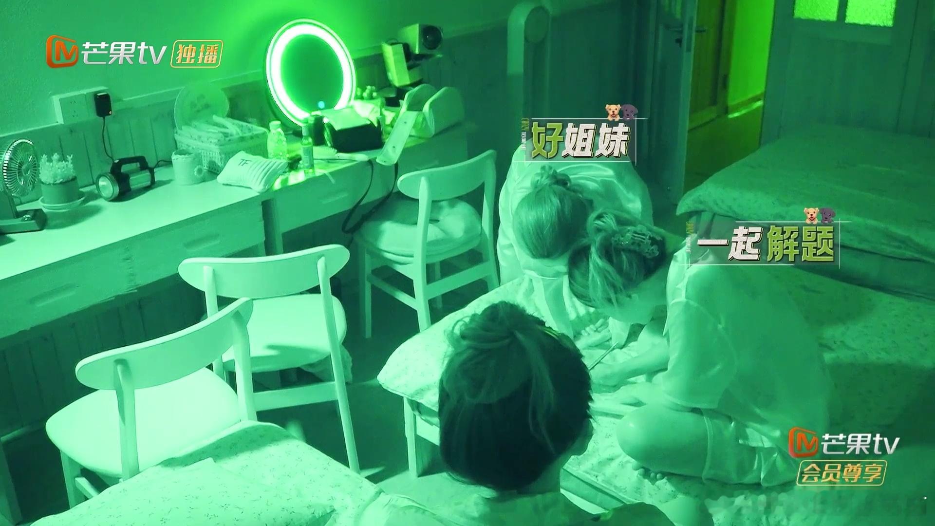 #田曦薇的千层套路#田曦薇的千层套路真是把万妮达和陈昊宇忽悠！太厉害了薇薇侦探！