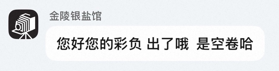 我能想到最崩溃的事 ​​​