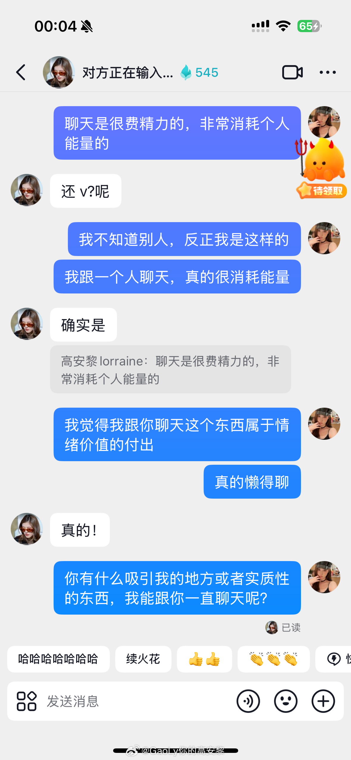 世纪大难题•ᴗ•💧 