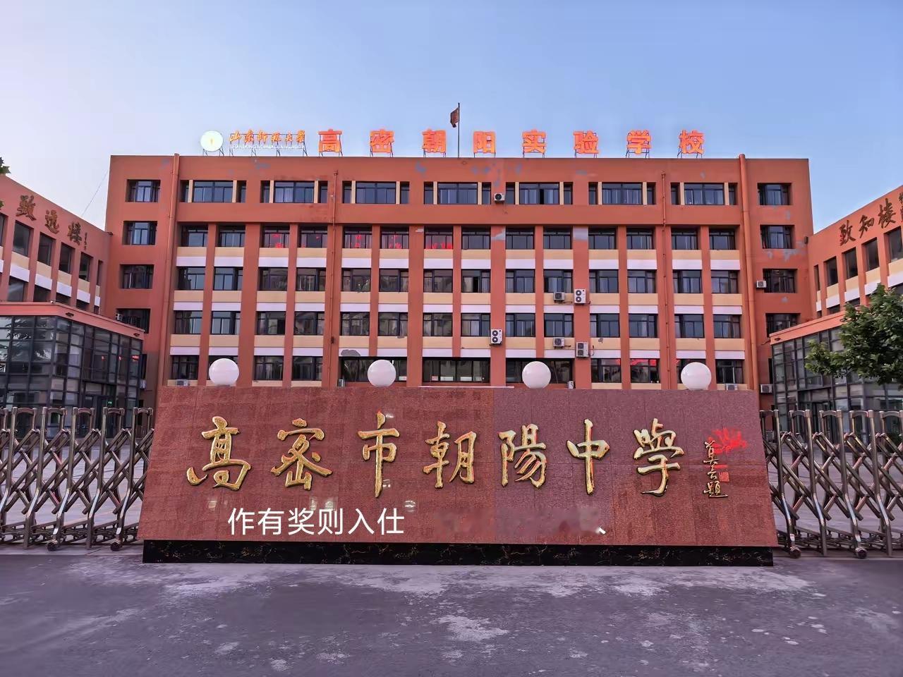 书如其人，法不如众