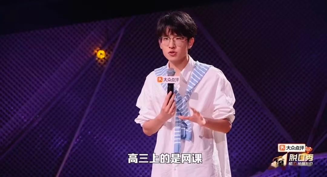 网课解决了教室没床的遗憾 沈子豪说上网课后才意识到教室最大的遗憾是没有床，老师讲