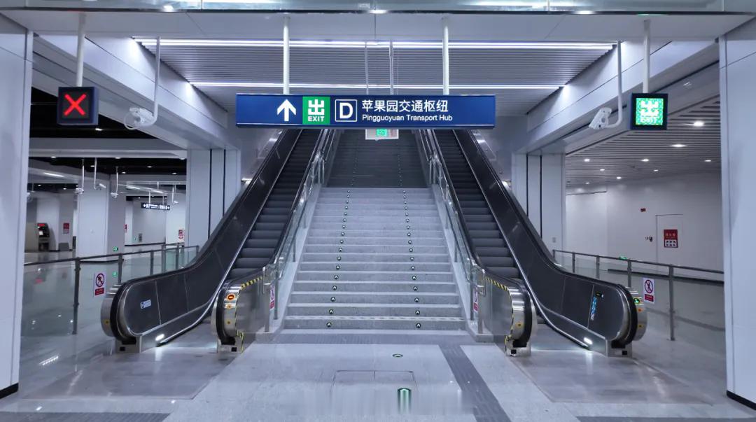 地铁头条【5月16日首班车起，地铁1号线苹果园、古城、八宝山3座车站恢复运营】5