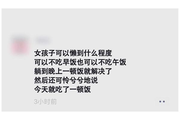 早上：一个鸡蛋中午：一个鸡蛋晚上：八个骑手赶去商店 ​​​