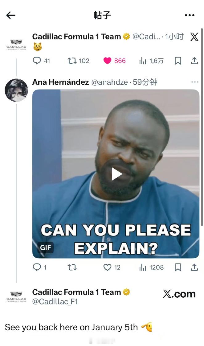 正式官宣将在1月5日F1