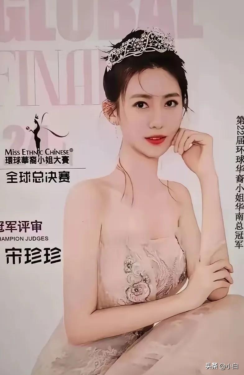 宋珍珍再次发声:在深圳的时候，好几家上市老板把她给睡了，都没给钱，越有钱越想白嫖