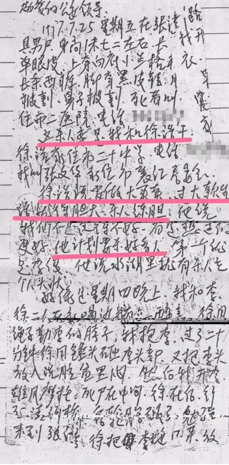 “你不是被枪毙了吗！怎么好好的站在这里”？2002年夏，宜昌前河村的村民凝视着归