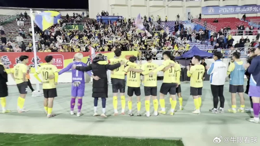 这氛围太嗨了！泰山城建球员和球迷互动庆祝 白云飞又玩“we are one”网页