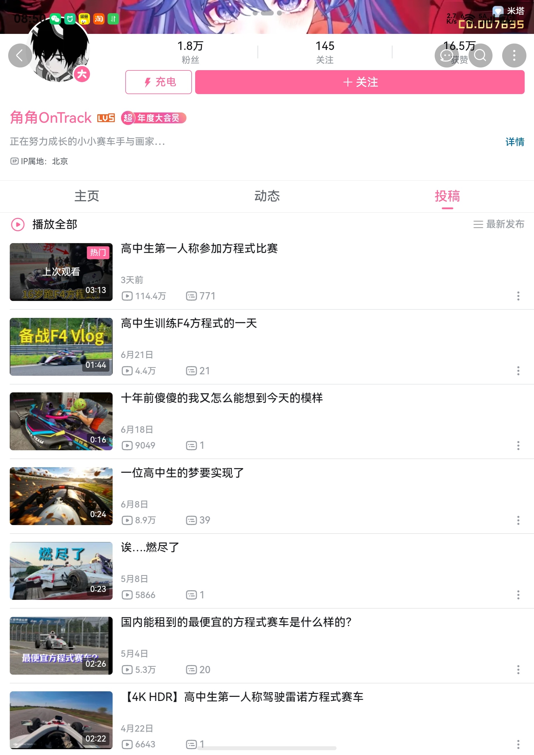 你的童年我的童年好像不一样