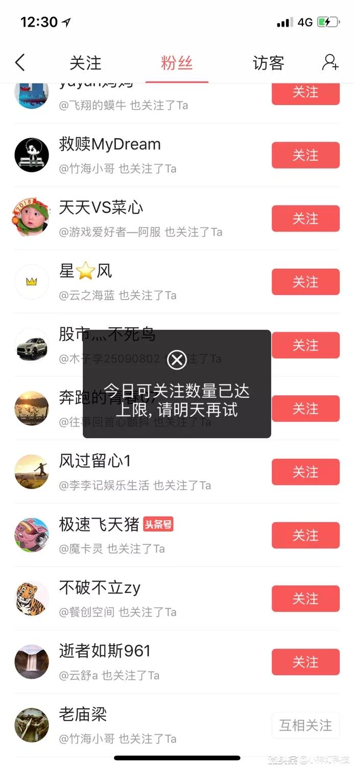 又上限了，谢谢哦你们 明天继续