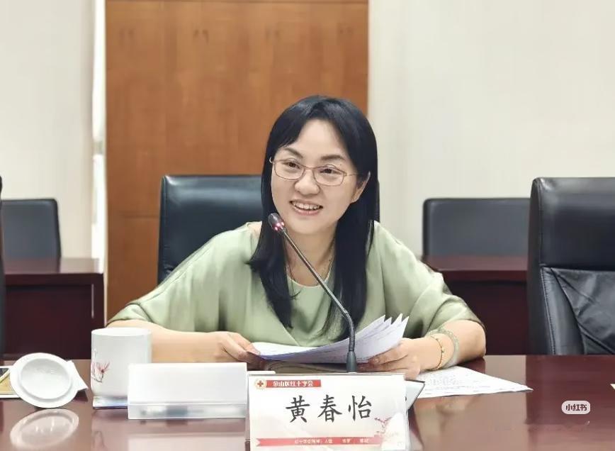 看到金山原副区长黄春怡的消息，心里说不出的感慨。

名校出身，踏踏实实从基层熬到