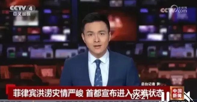 是时候让菲律宾感受一下“得鱼而忘荃”的恶果了，去年台风季，满屏都是中国援助菲律宾