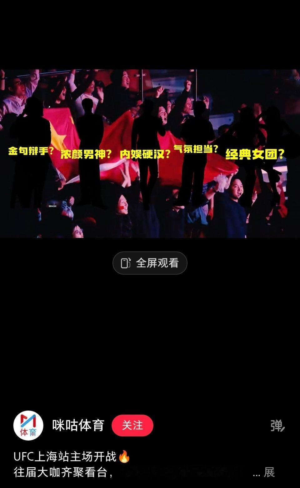 原来我们🐉和🐳都是官方邀请的，格斗狂热爱好者名声在外[泪奔] ​​​