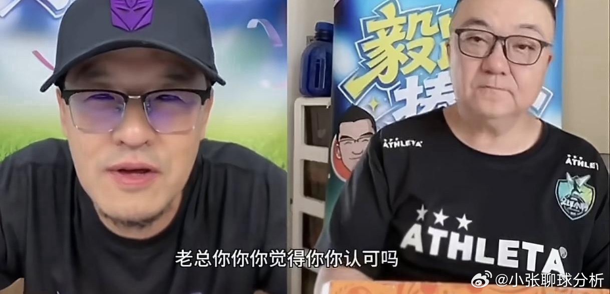 董路：认为埃及队被黑的都是C罗球迷！阿根廷没有被FIFA内定冠军世界杯1/8决赛