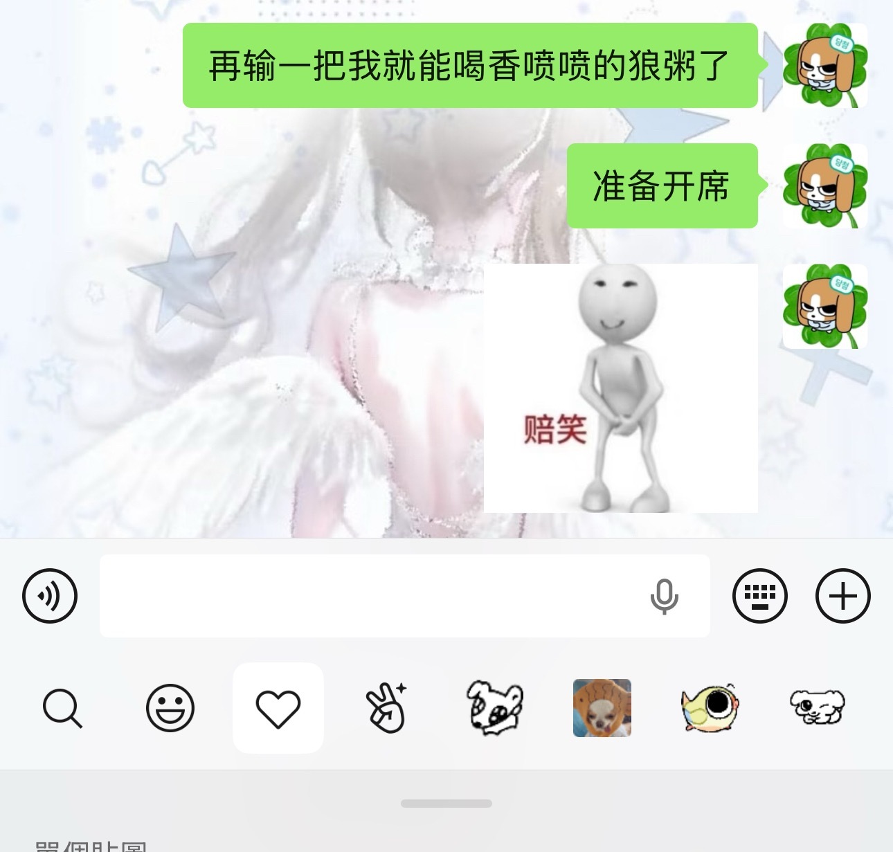 看到仇人打成这样我就放心了