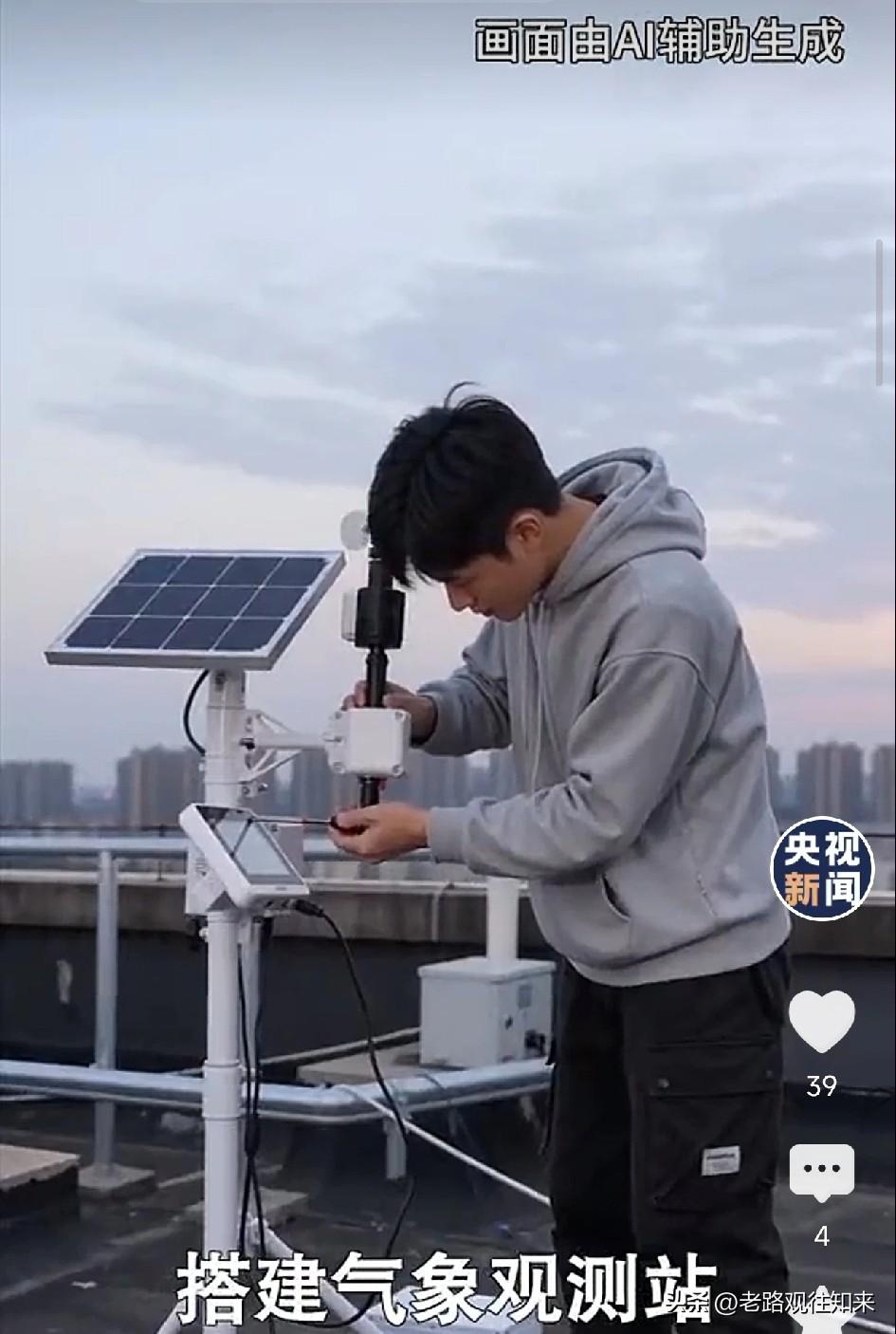 几百块买的小玩意，竟成了境外间谍的眼睛，24小时盯着军事禁区看

说出来大伙可能