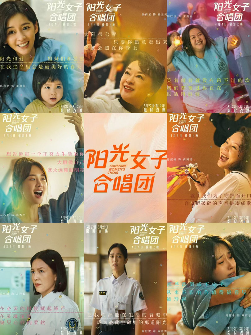 多家权威媒体声援阳光女子合唱团 是非曲直，权威媒体已经给出答案。《阳光女子合唱团