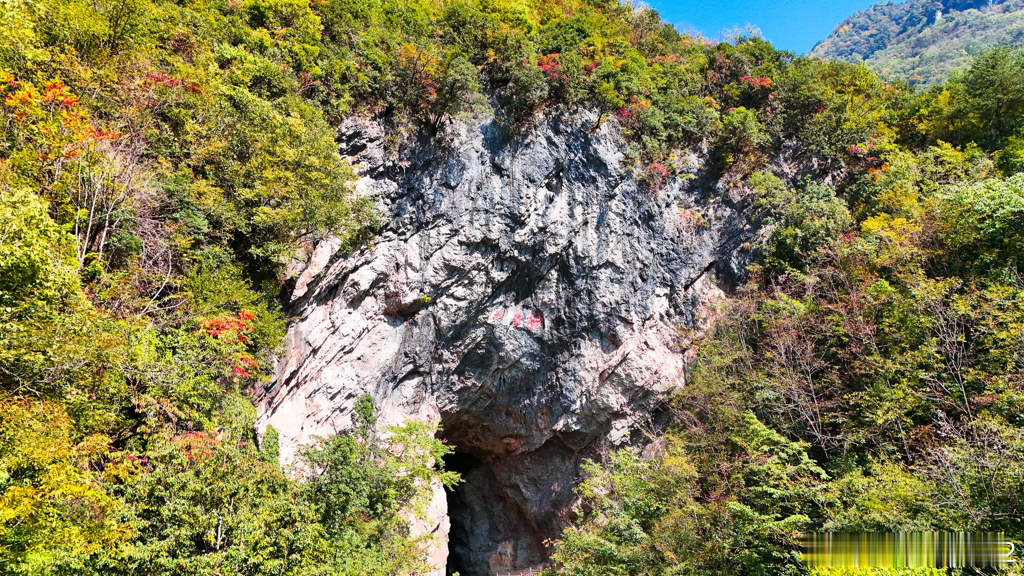 探秘神农架天生桥，邂逅醉美秋色神农架的秋天宛如一幅画，带你领略神农架天生桥那令人
