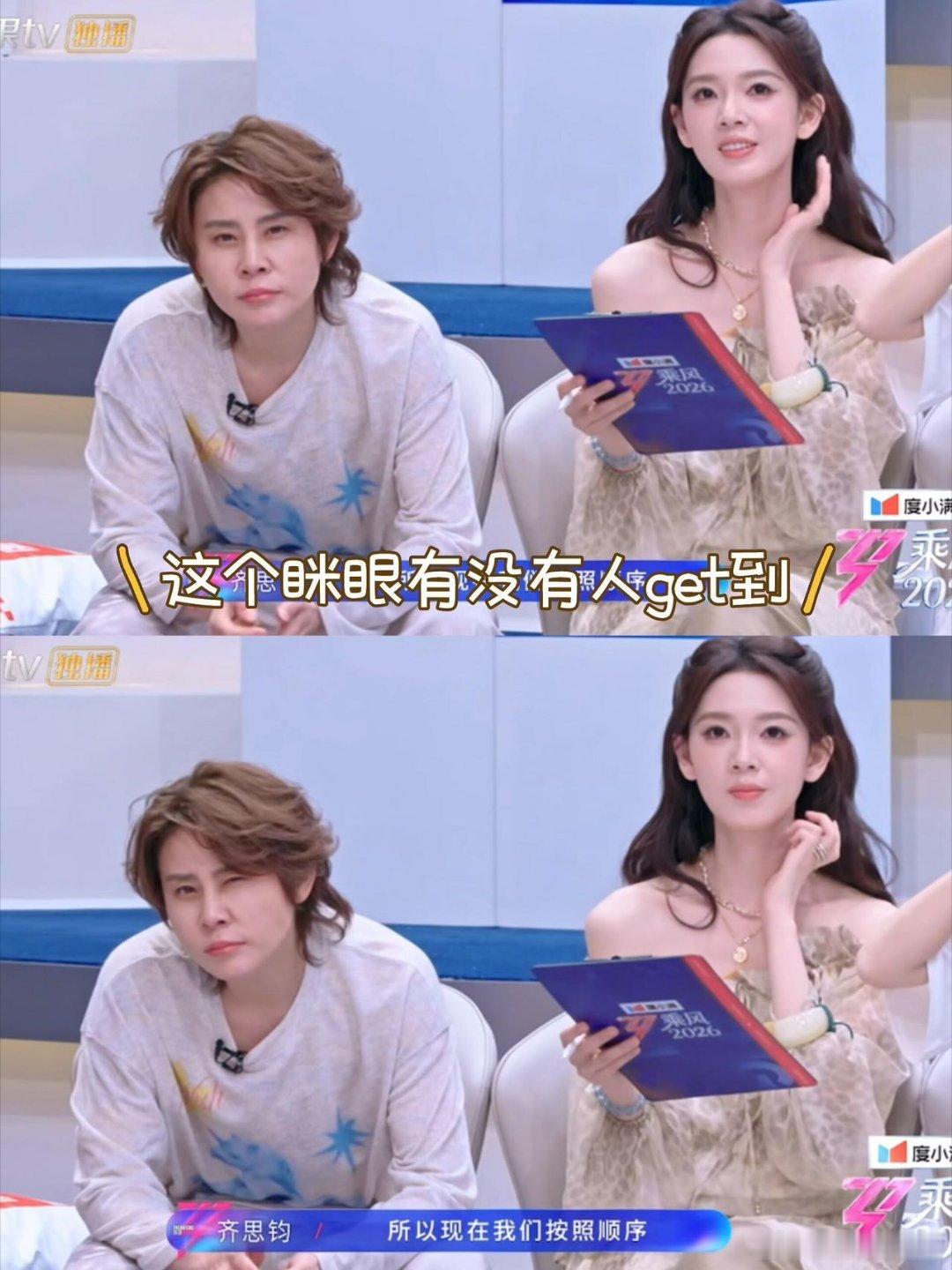 尚雯婕萨顶顶浪姐教资保住了刘雨昕看完了压力更大了堪称沉浸式声乐大师课堂，二人唱功