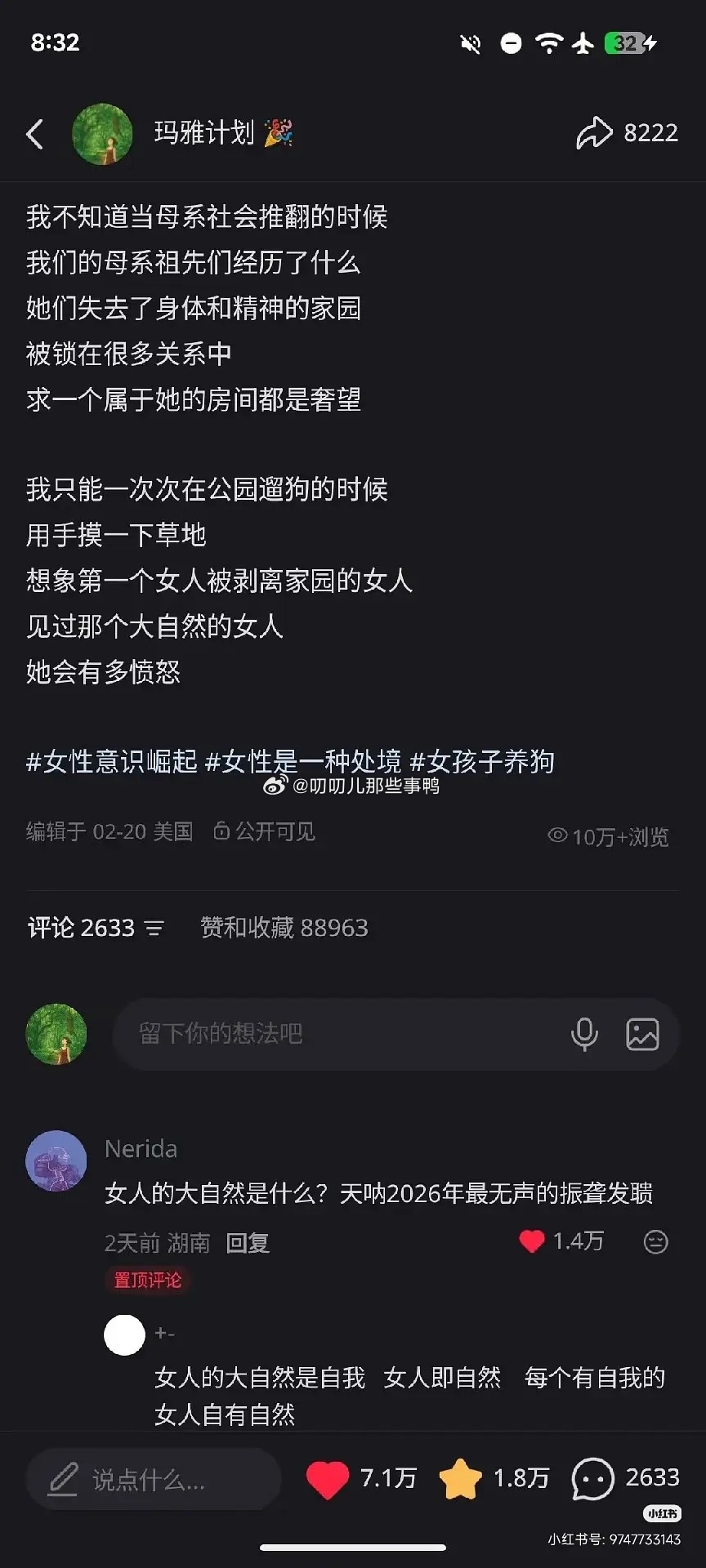 姐姐们看到这个帖了吗？！🧐🧐 