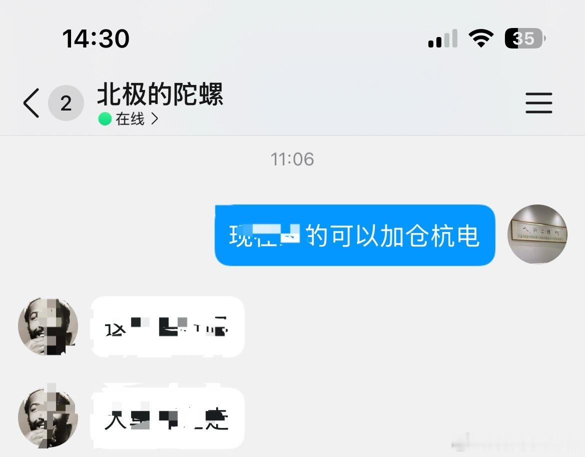 杭电一根穿云箭直上云霄！恭喜跟上的朋友啦，晚上可以哈皮啦！ ​​​
