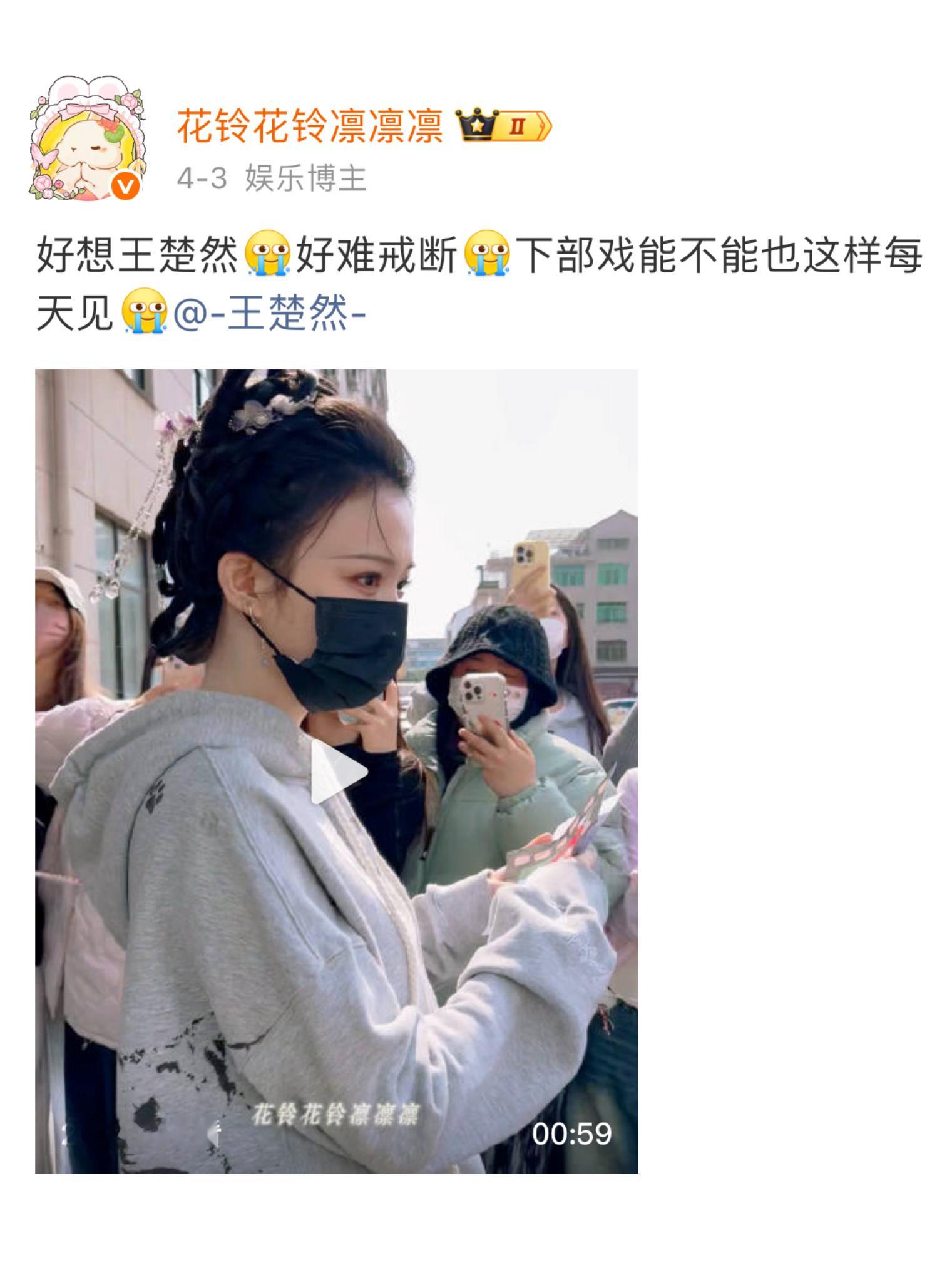 嘻嘻浮生我来了🥰 