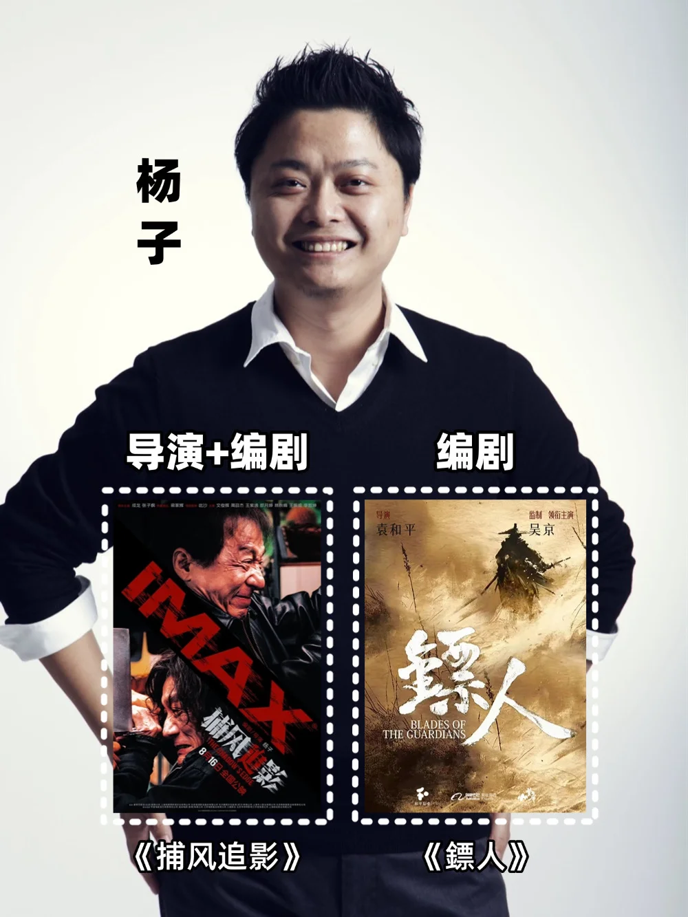 他，凭什么掌控两大顶流IP‼️