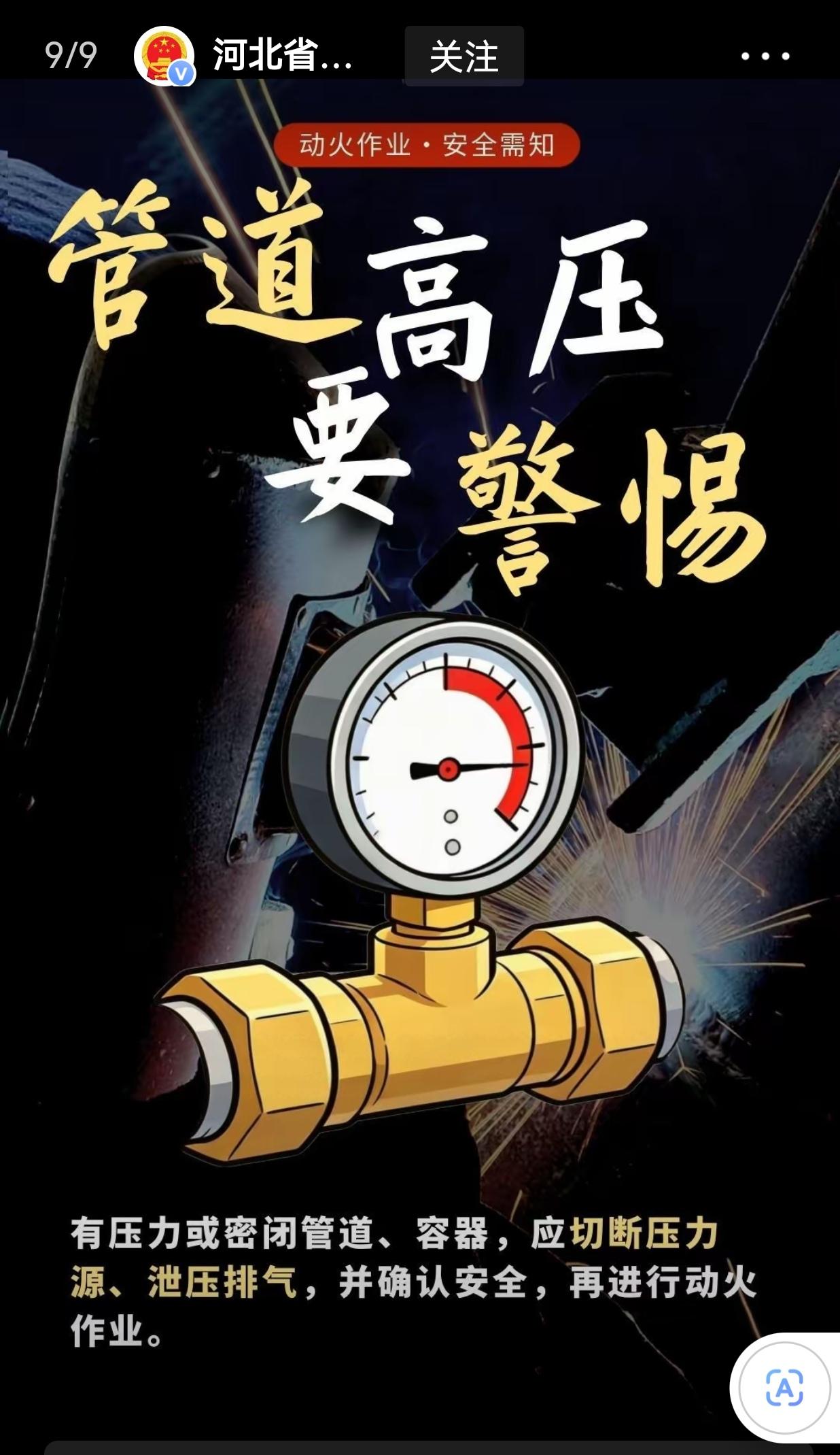 据应急管理部消防救援局历年统计数据，违规动火作业常年位居厂房类生产作业起火事故原