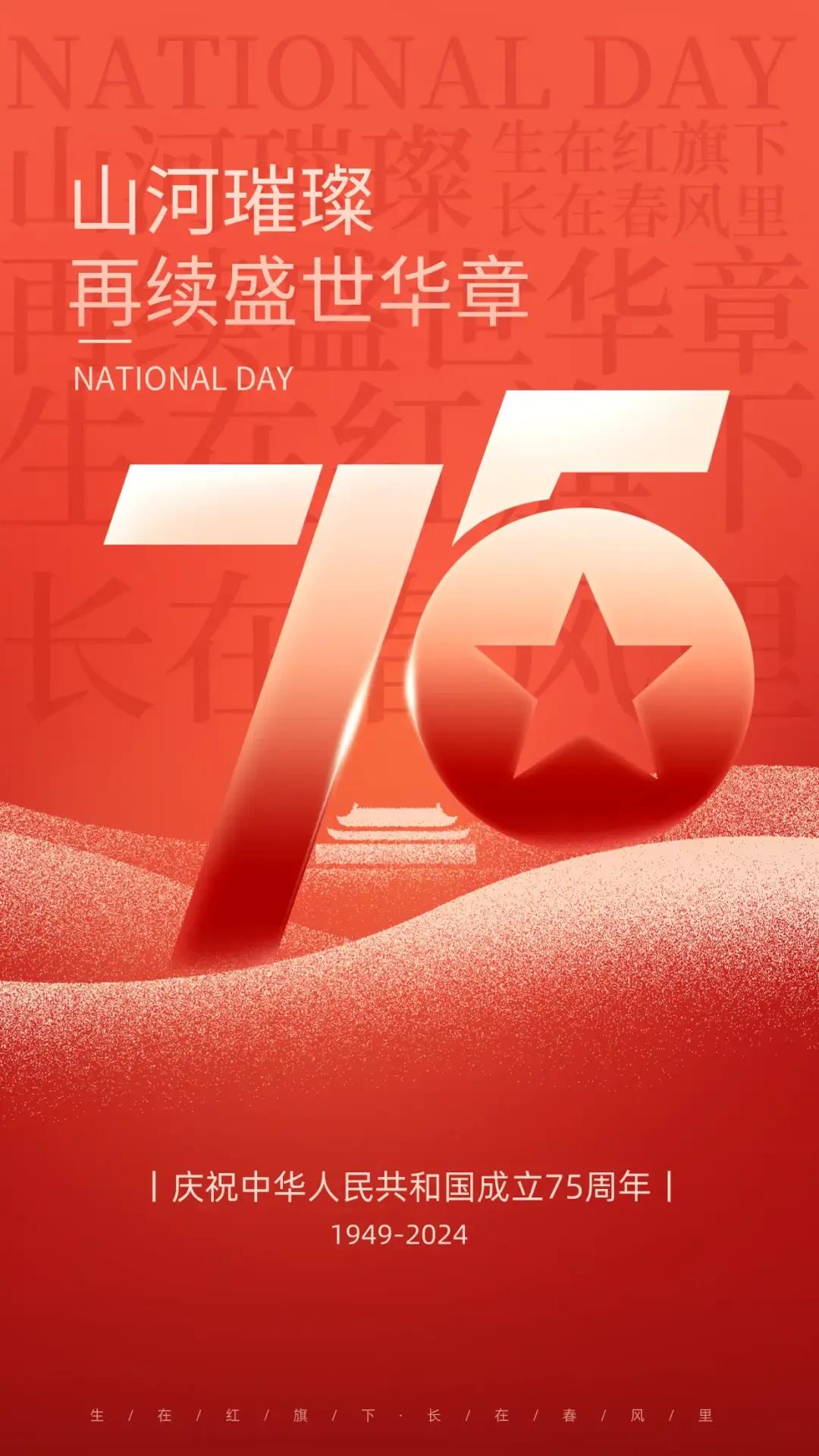 相信很多小伙伴和我一样都在期待着今年的阅兵，但是白等了，今年确定不进行阅兵。
2