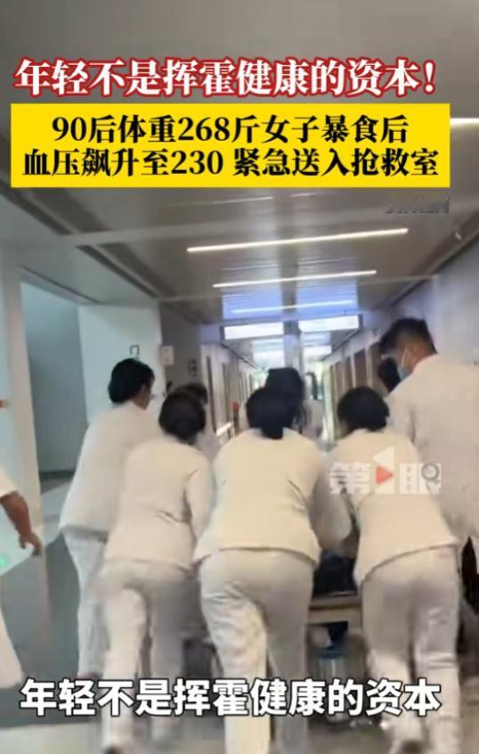 “悲剧还是发生了！”8月7日报道，山东济南，一女子喜欢吃高油高热量的食物，体重有