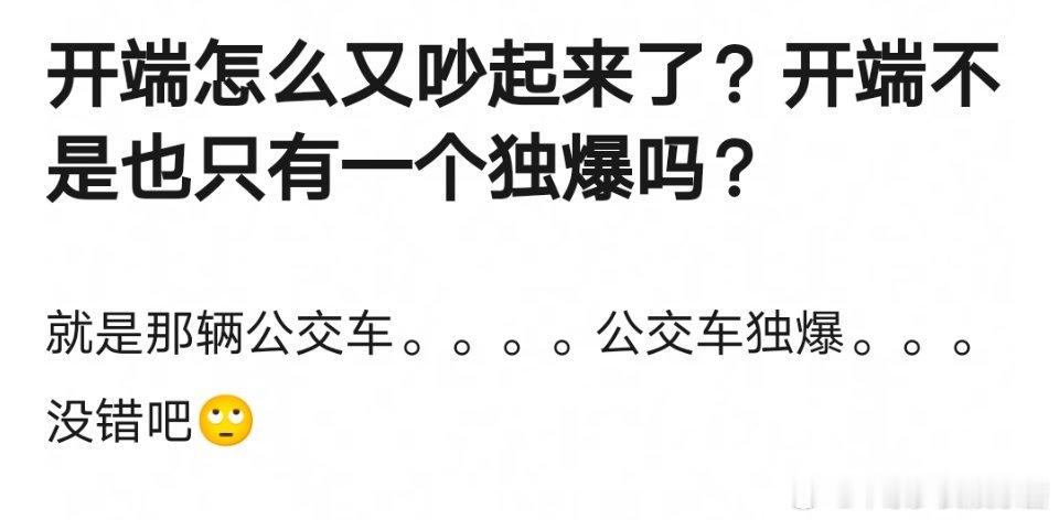 白敬亭赵今麦在开端都没锅姨和交响曲爆吧！就这还来岁月史书 ​​​