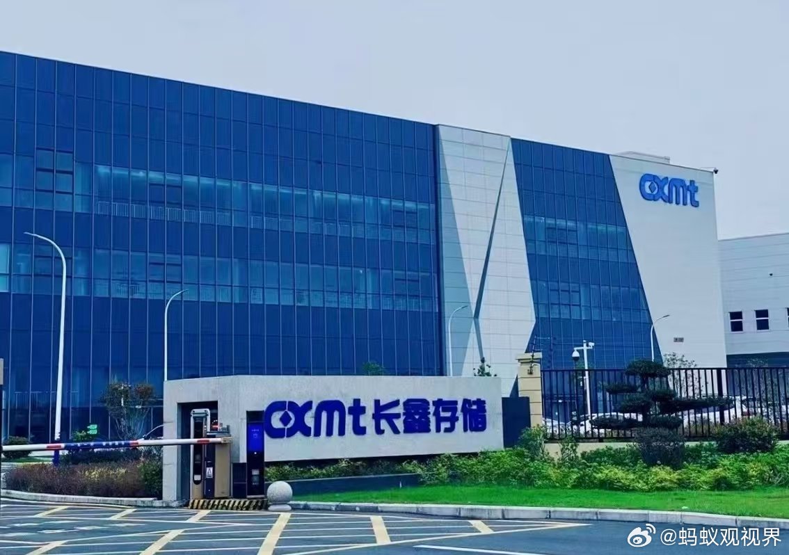 【长鑫科技上市首日创多项记录】财联社7月27日电，长鑫科技上市首日创下多项记录，