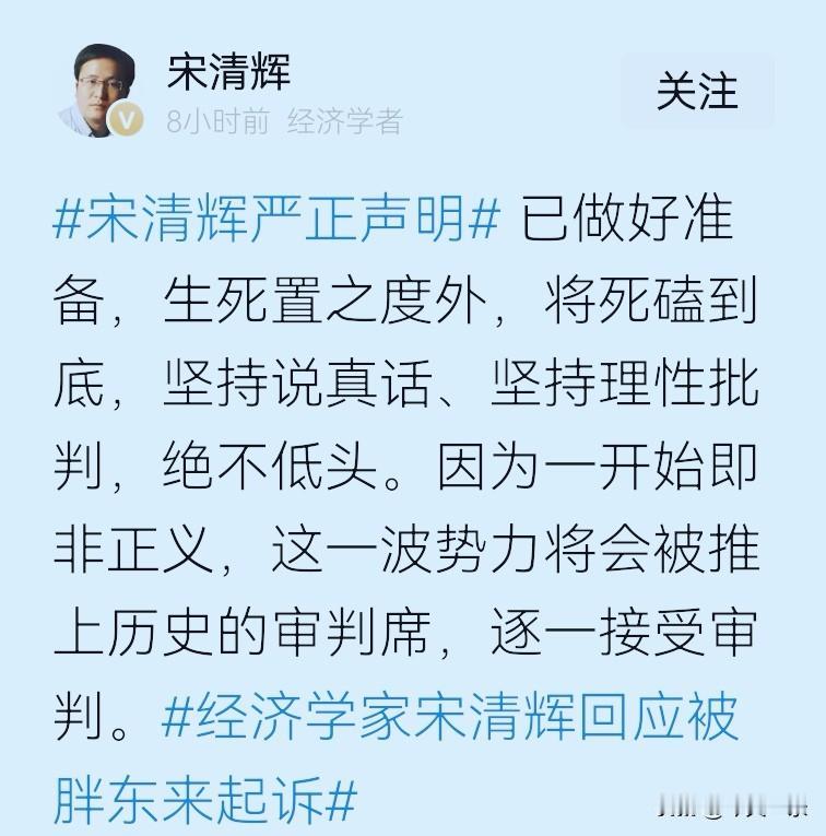 真是想出名、想蹭流量都想疯了。这货从来没去过胖东来，却冒充经济学家给胖东来泼脏水