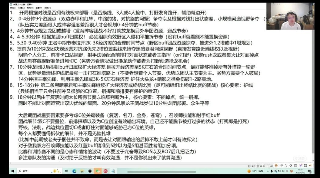 瓜友速报 到期末了老盖的网课 ​​​