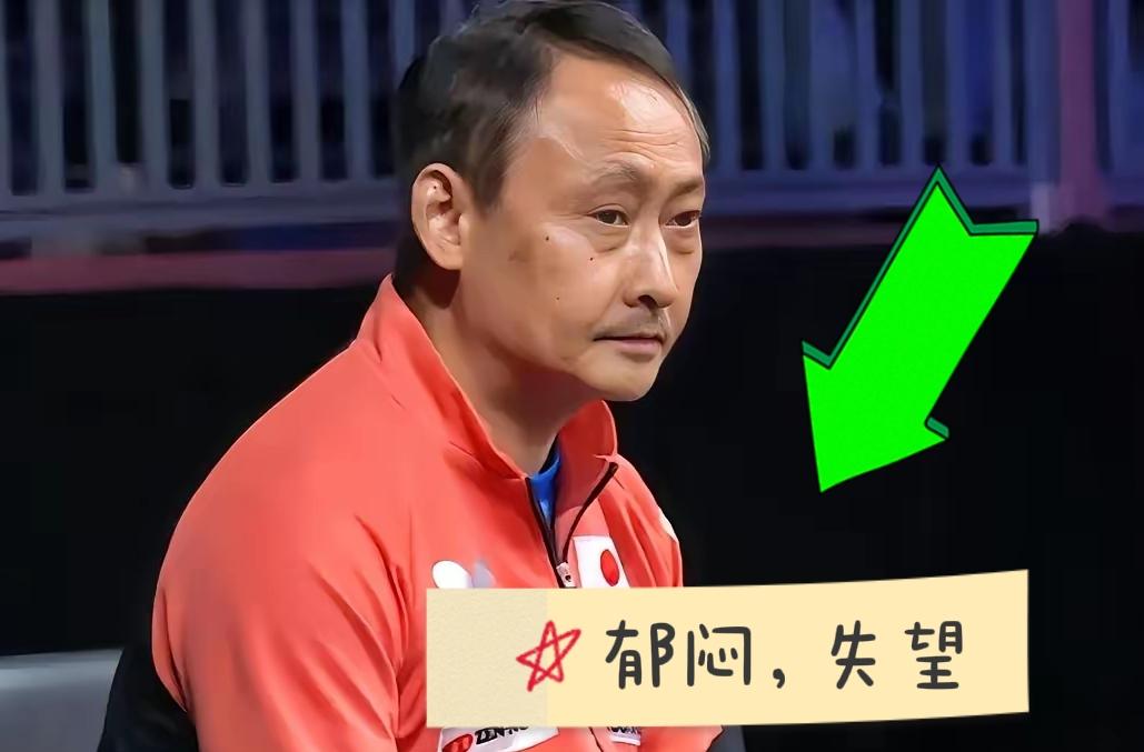 WTT美国大满贯，张本宇肉眼可见的郁闷了。

自从张本智和和张本美和出道以来，他