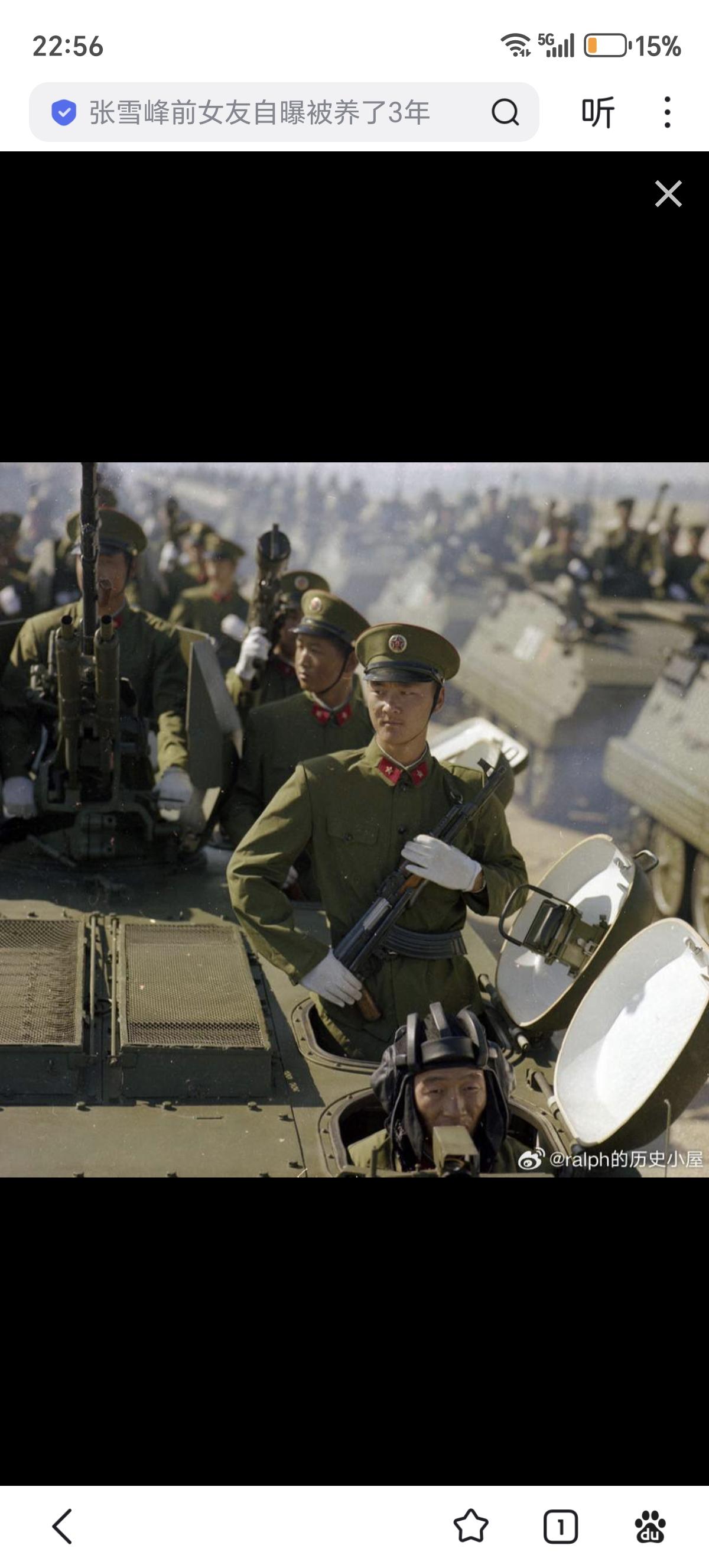 1984年10月1日国庆阅兵中的装甲兵部队