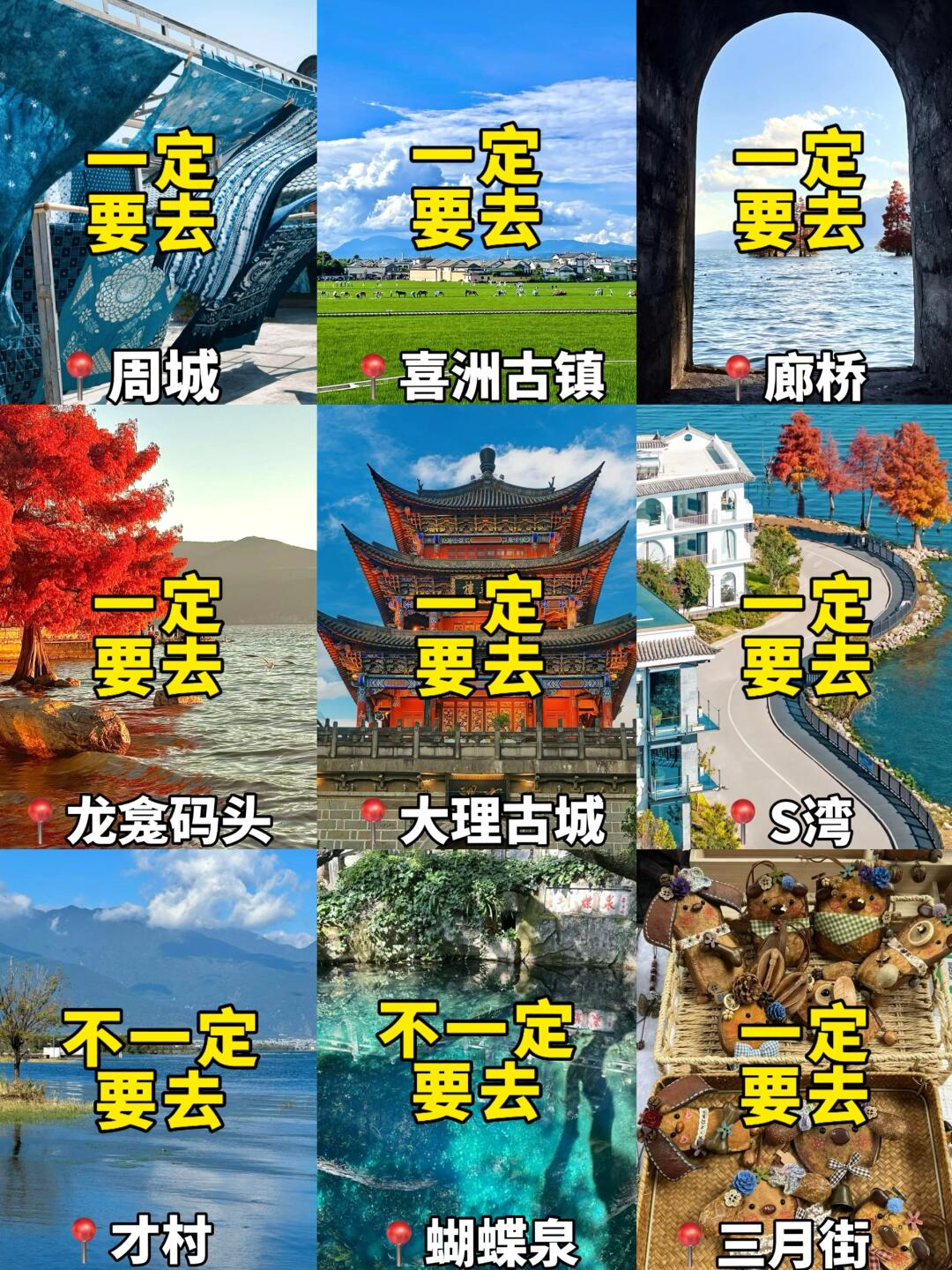 刚从大理回来……说些大实话给你们。。。