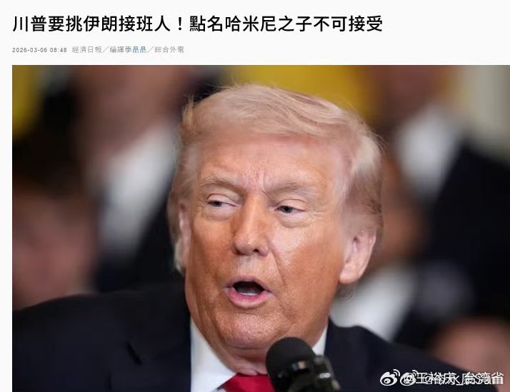 伊朗外长拒绝与美国谈判战争还没一个结果就开始谈殖民伊朗？ 