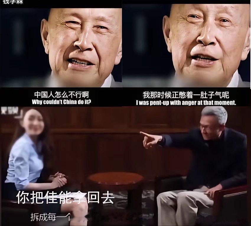 钱学森与许小年，恰是中国留洋知识分子的两种典型对照。
 
前者满怀家国之志，后者