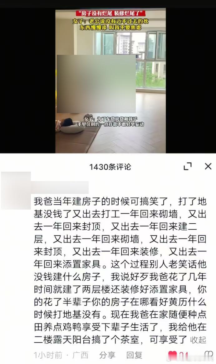 其实人生就是这样呀。普通人，就是普通的福报，房子，车子，都是慢慢积累的。不要去攀