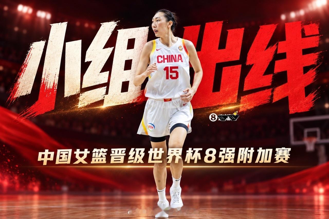 女篮世界杯D组结束第二轮较量，美国女篮55‑52小胜意大利，拿到2胜0负，以小组
