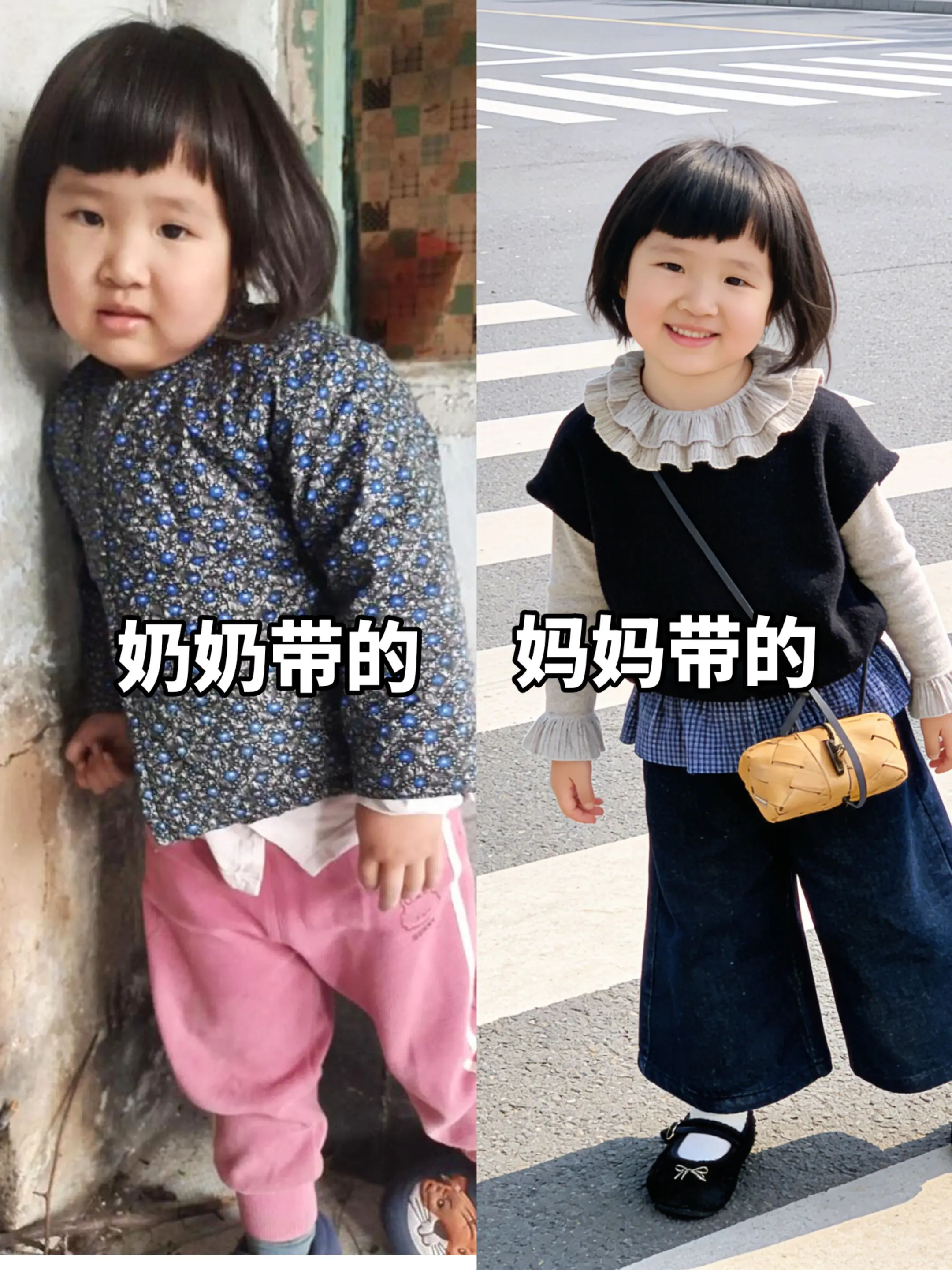 妈妈和奶奶带娃竟有这么大差别?好想知道你们家娃啥样，快发图!