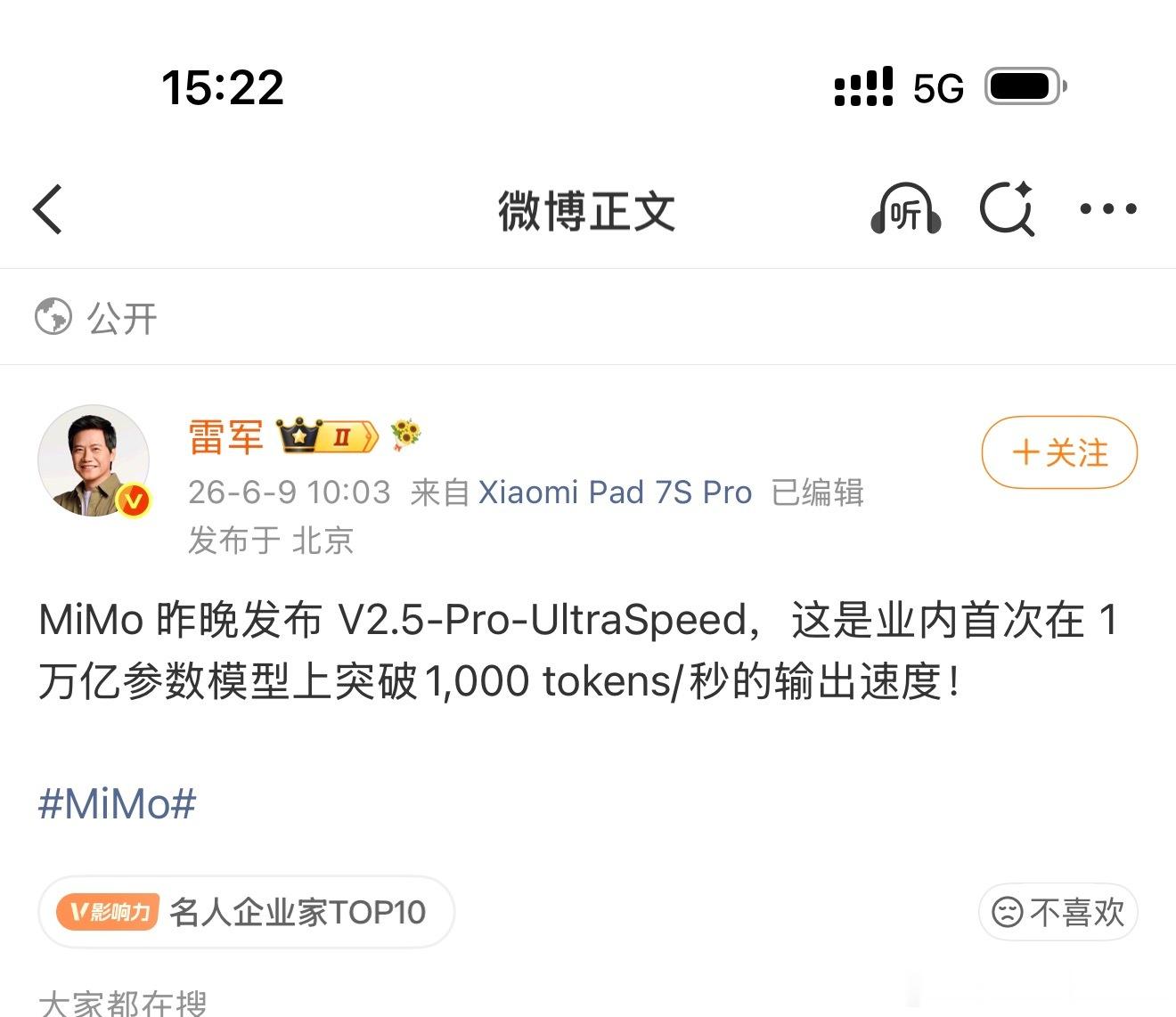 人工智涨ultra的行业观察 你要说用的什么infra……怎么配置的 