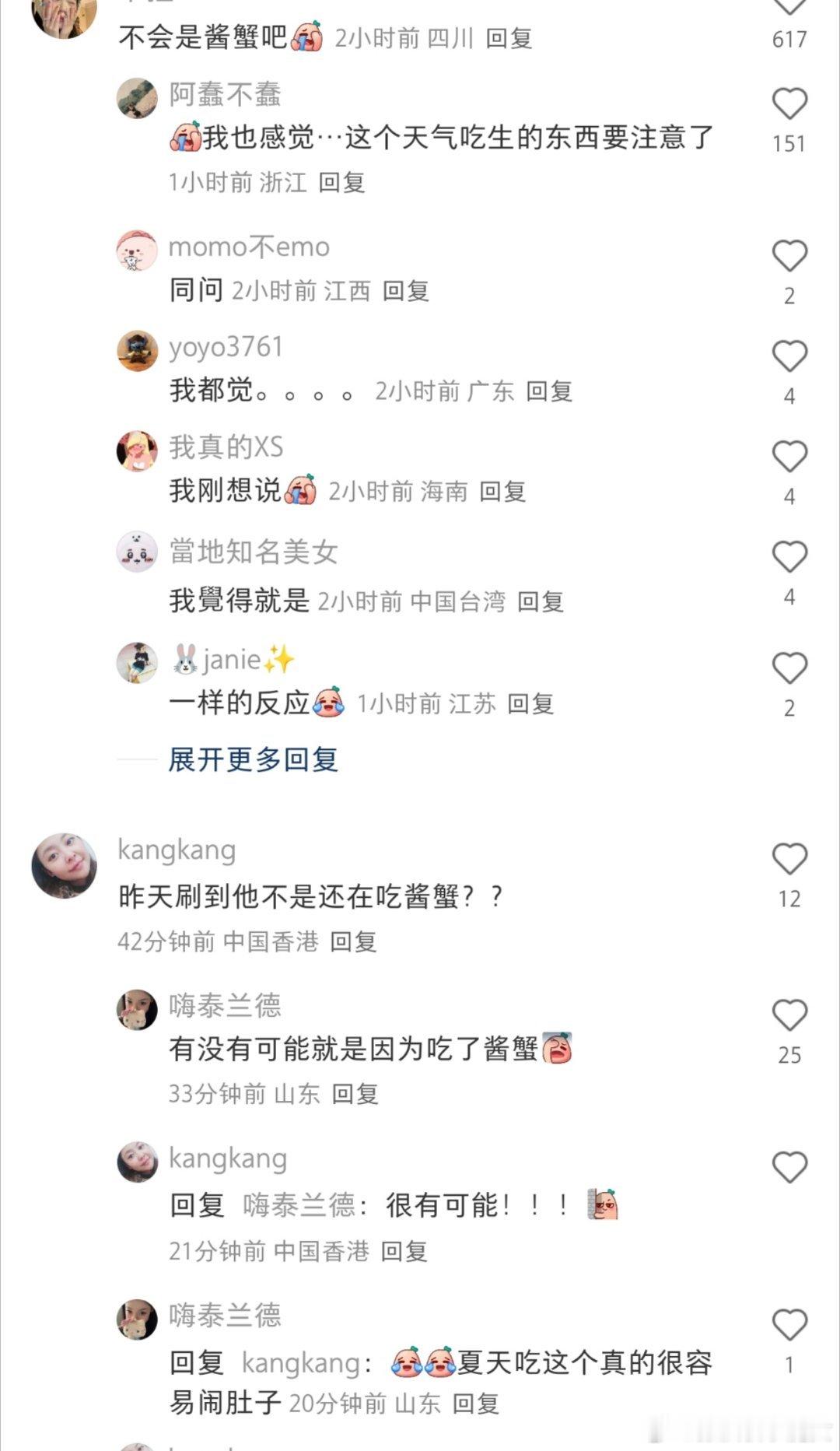 王嘉尔食物中毒取消签售会王嘉尔食物中毒 王嘉尔粉丝猜测他是吃了酱蟹食物中毒了？？