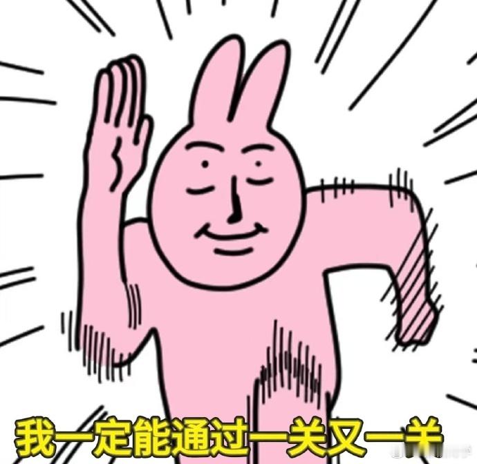 人生如通关游戏，挑战重重。努力之外，还需智能搭子助力！高效处理学习、工作难题，论